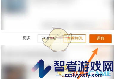 阿里巴巴评价方法介绍