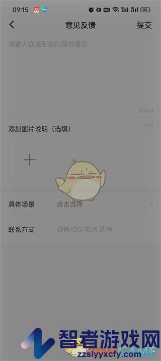 番茄小说uid查看方法