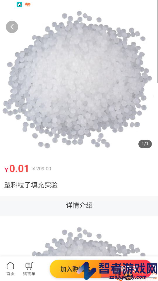 模塑帮app最新版下载