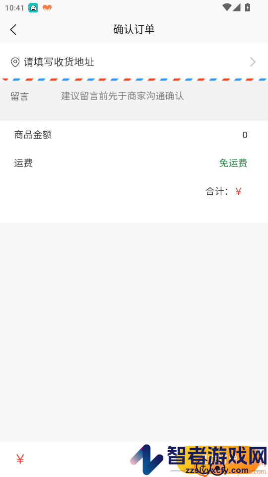 模塑帮app最新版下载