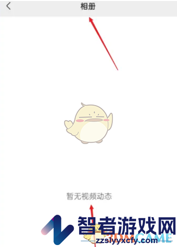 微信查看视频动态历史方法