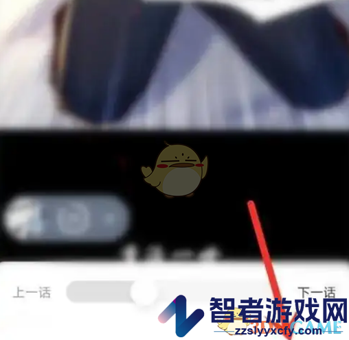 番茄小说调整漫画画质方法