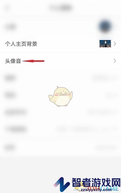 猫耳fm头像音设置方法