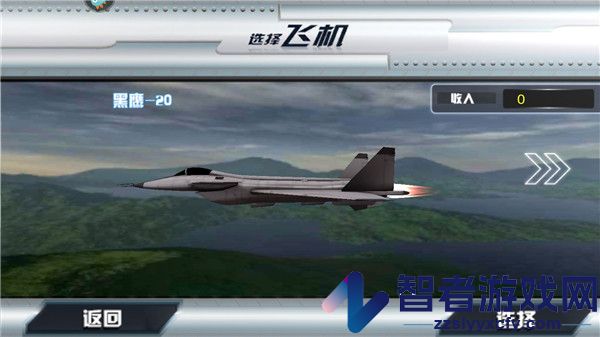 飓风空袭九游版