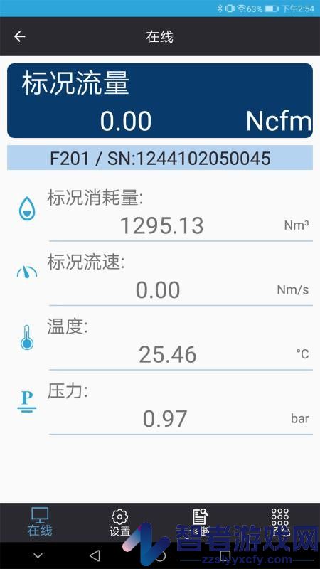 FIXservice官网版下载
