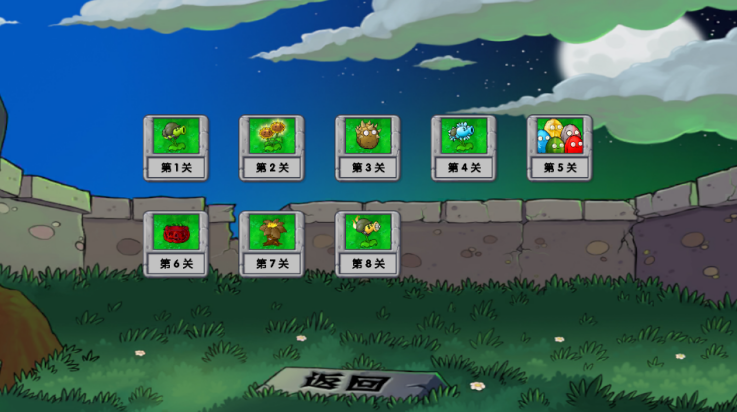 植物大战僵尸启命版1.0下载(PlantsvsZombie_QiMiNGv03)