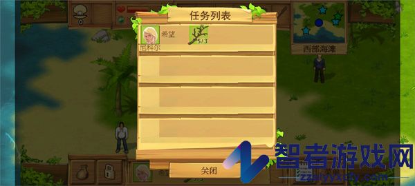 孤岛余生遗失的世界游戏