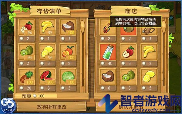 孤岛余生遗失的世界游戏