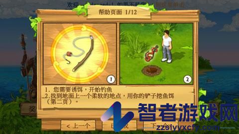 孤岛余生遗失的世界游戏