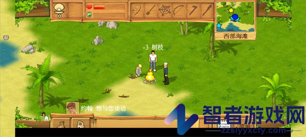 孤岛余生遗失的世界游戏