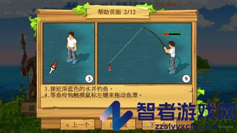 孤岛余生遗失的世界游戏