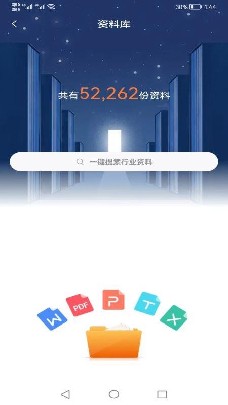 八点工控软件