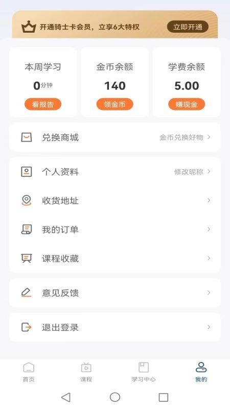 八点工控软件