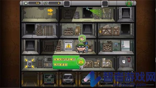 神偷鲍勃4手游(Bob The Robber 4)