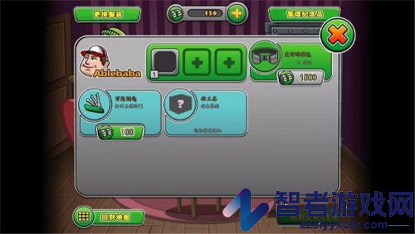 神偷鲍勃4手游(Bob The Robber 4)