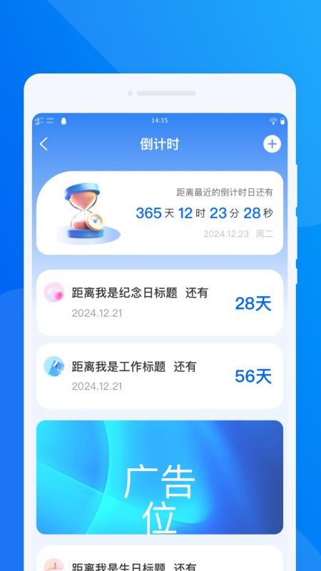 智驾通途训练营最新版