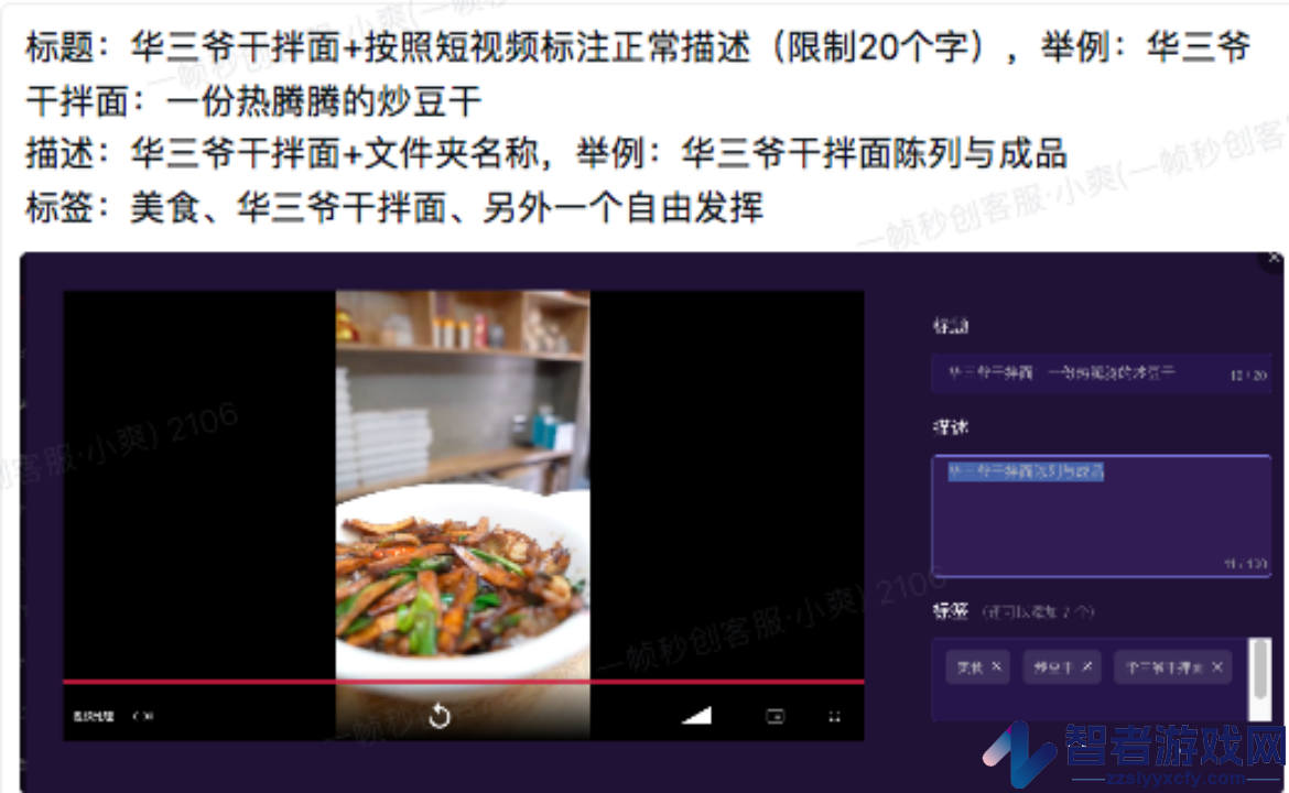 一帧秒创私人素材库功能使用教程