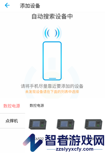 无治智联正版下载官方