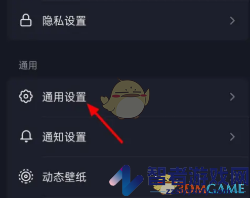 抖音保存自己的视频水印关闭方法