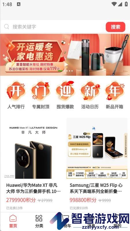 慢选app最新版下载