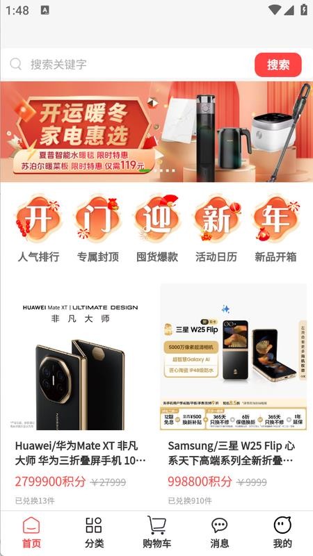 慢选app官网版