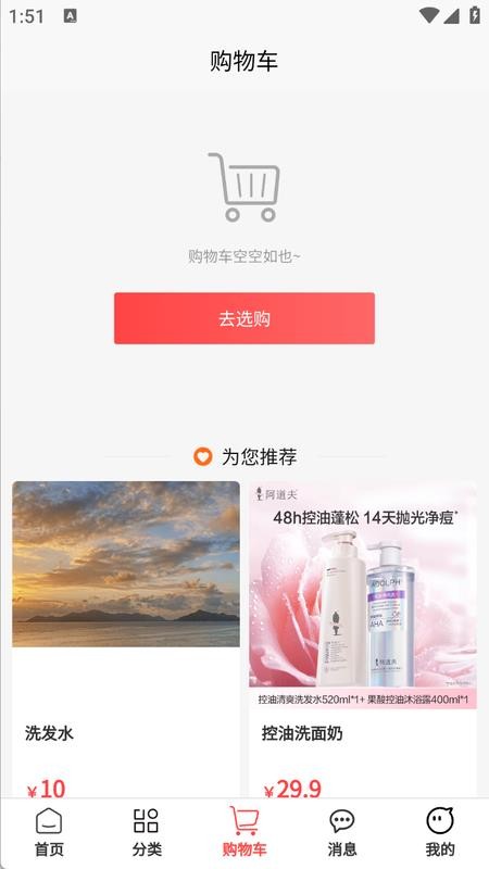 慢选app官网版