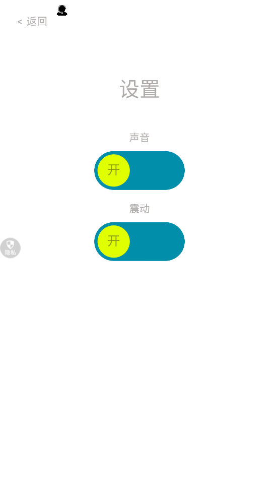 星星对对碰小游戏