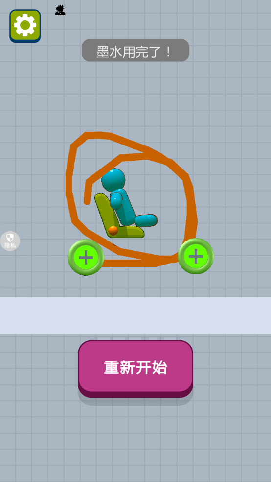 星星对对碰小游戏