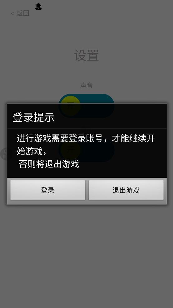 星星对对碰小游戏