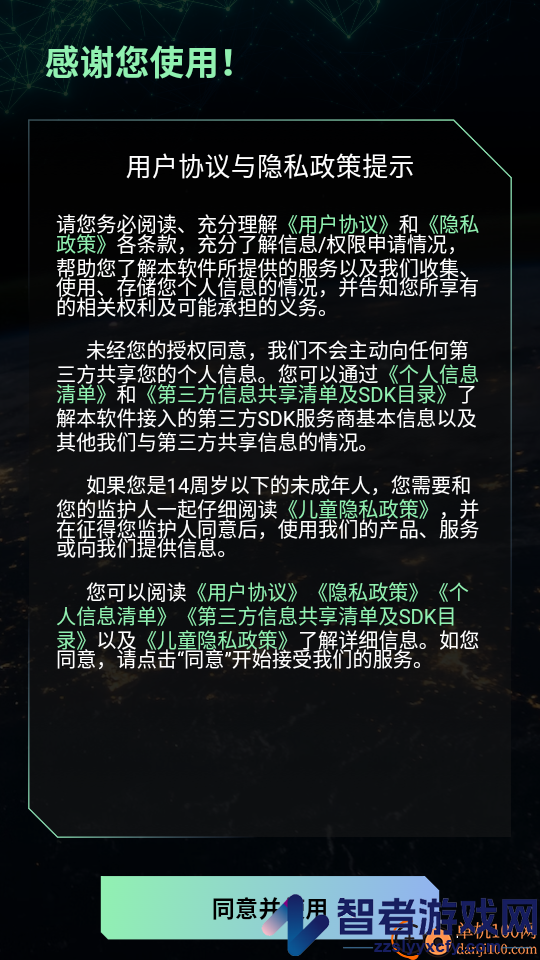 宽带测网速测速app下载安装