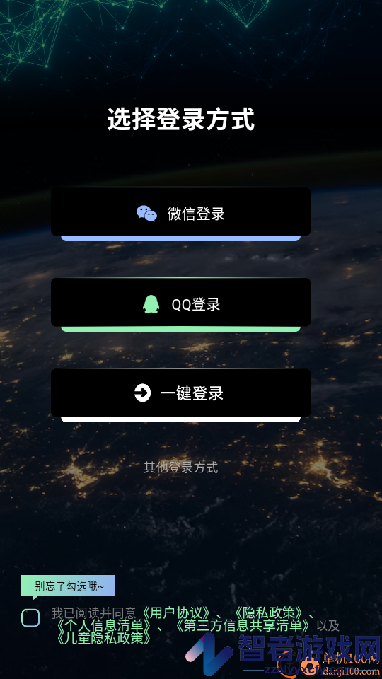 宽带测网速测速app下载安装