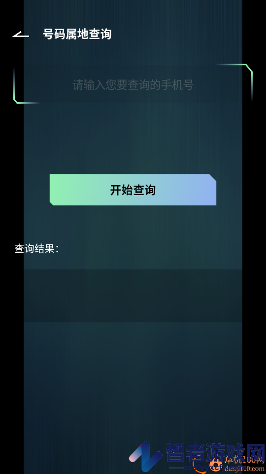 宽带测网速测速app下载安装