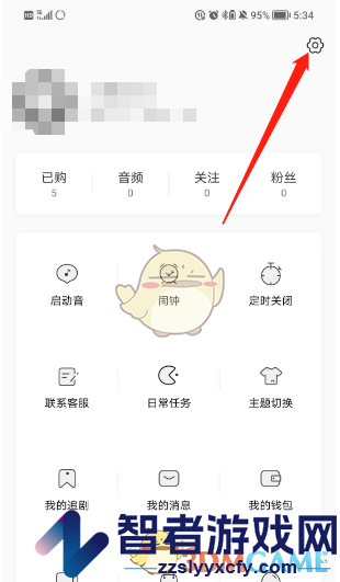 猫耳fm绑定b站账号方法