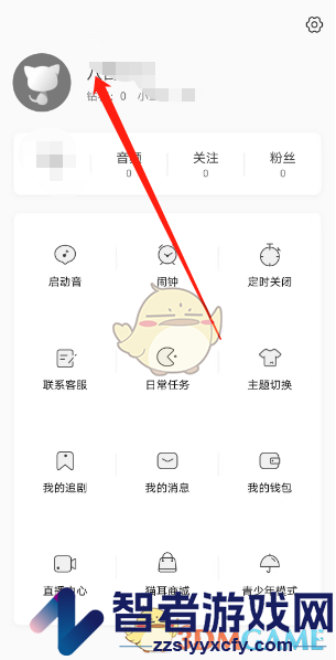 猫耳fm查看m号方法