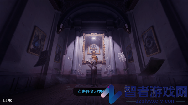 云第五人格官方下载