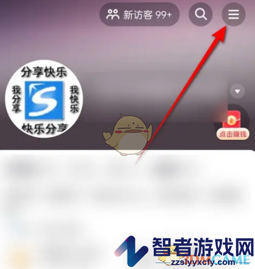 抖音隐私防护关闭方法