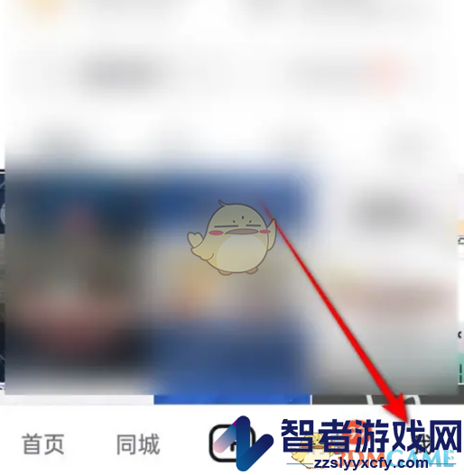 抖音隐私防护关闭方法