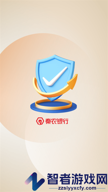 秦农e支付最新版
