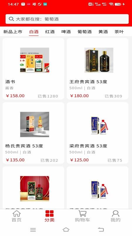 智慧供销免费版