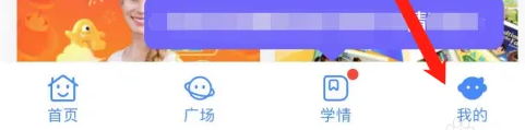 伴鱼绘本智能纠音设置方法