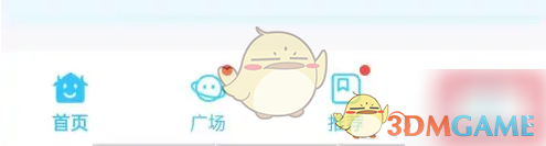 伴鱼绘本班级认证设置方法