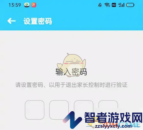 伴鱼绘本班级认证设置方法