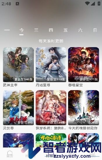 亚精一区二区在线17C
