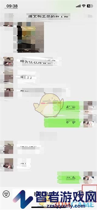 微信发送位置定位给好友方法
