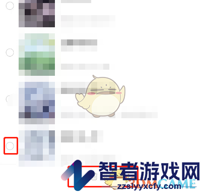猫耳fm删除已购音频方法