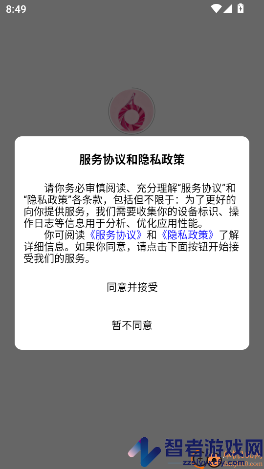 丽志甄选app下载