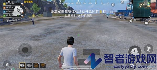吃鸡准星精灵正版
