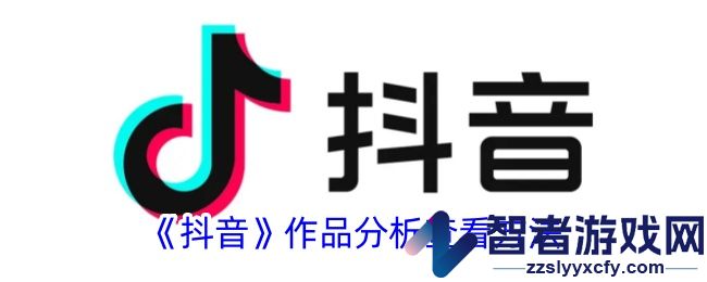 抖音修改歌单名称方法