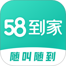 58到家精选平台