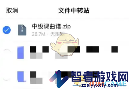 QQ邮箱发送压缩包文件教程